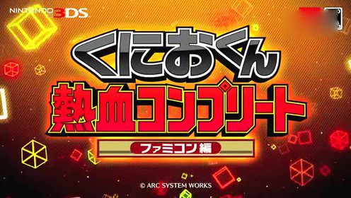 3ds新作 腾讯视频