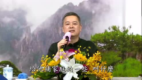 脑场爱能量公益讲座李杲老师第一课高清版