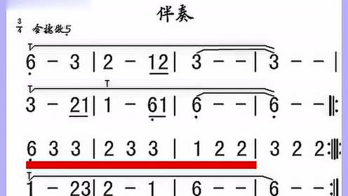 草原圆舞曲 葫芦丝示范和伴奏