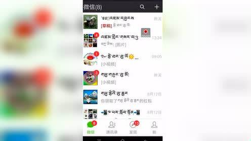 腾讯视频