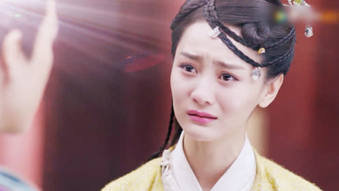 《大唐荣耀》郡主求爱遭拒绝 虐心戏码上演