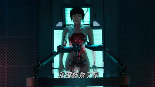 攻壳机动队英语 腾讯视频