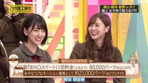 乃木坂之诗 腾讯视频