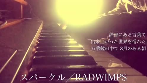 宇野悠人 腾讯视频