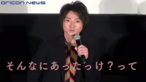 松山ケンイチ 腾讯视频