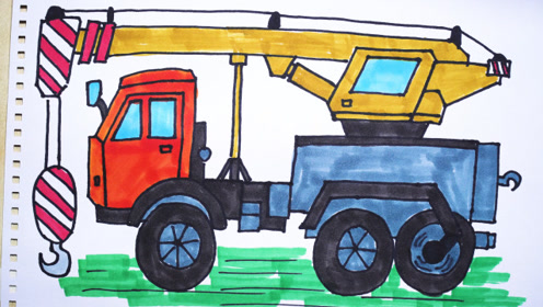 神笔简笔画 工程系列重型吊车, 儿童绘画图片早教场景教程