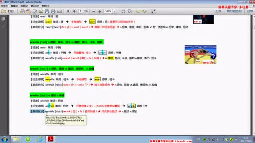 外研版高中英语选修七Module 5 Ethnic Culture