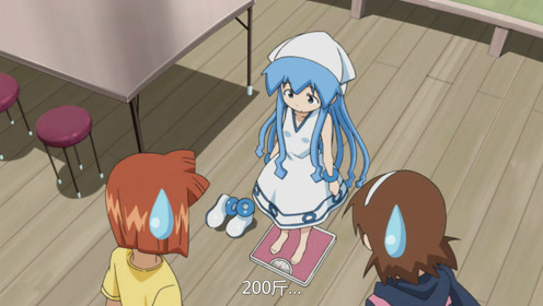 乌贼娘的手镯原来是调节体重的神器,空手劈秤的千鹤姐好可爱