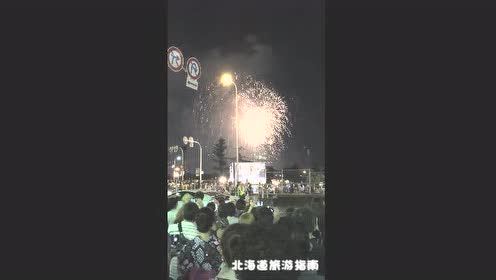 日本的花火大会 腾讯视频