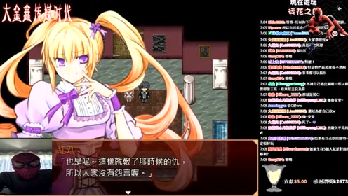 恐怖rpg游戏 腾讯视频