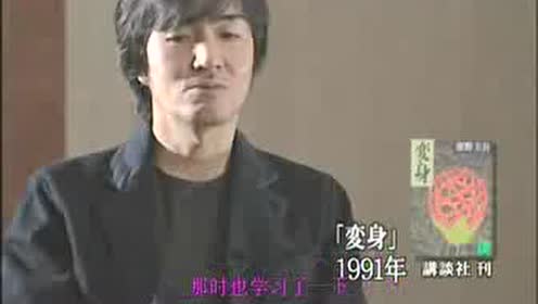 藤木直人 腾讯视频