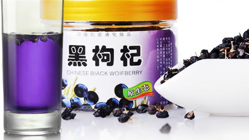 含花青素最多水果 腾讯视频