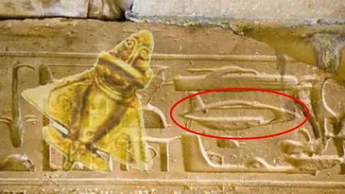 史前5大UFO事件，古人说谎了！那这些飞行器怎么解释？ - 外星人UFO真相_说飞碟探索ET外星人_揭秘不明飞行物之谜的网站