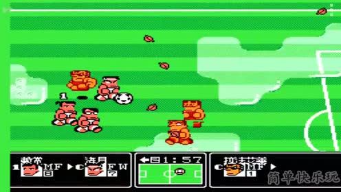 fc热血足球联盟:世界杯使用小辫赖常,禁区忍者球射门