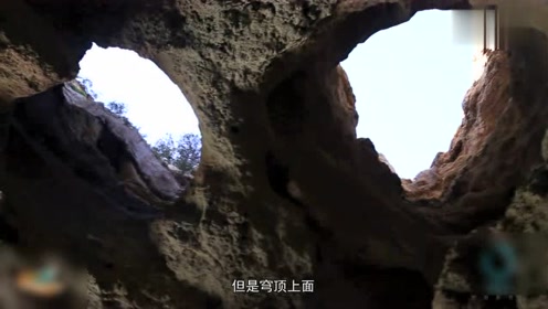 海蚀洞穴 腾讯视频