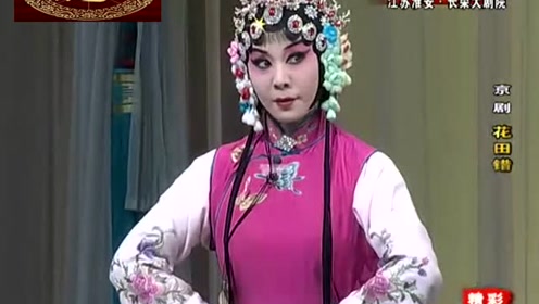 腾讯视频