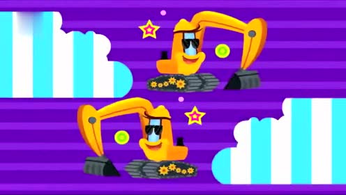 挖掘机儿歌 挖土机动画 英语汽车儿歌 挖掘机视频
