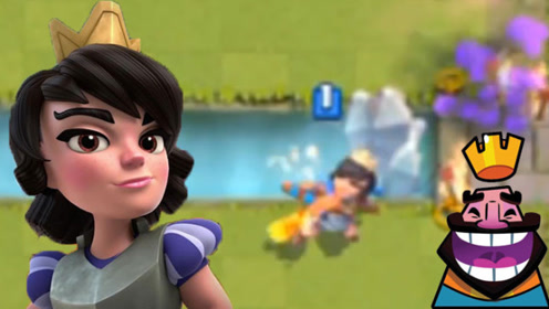 呆萌的公主学会隐形了?《皇室战争》趣味时刻集锦