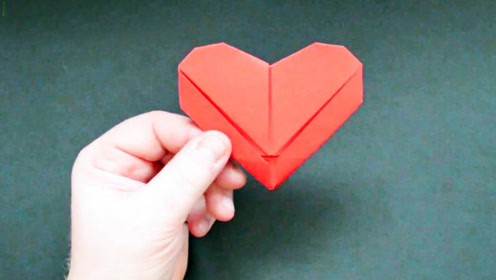 如何折一个爱心,教你用a4纸折叠一个心形