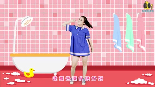 少儿舞蹈 舞蹈教学《洗澡舞》我爱洗澡 乌龟跌倒