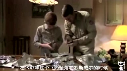 UFO消失70年再出现？工程师揭秘幕后真相！的图片