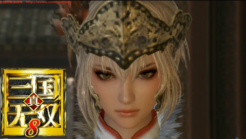 真三国无双8吕玲绮 腾讯视频