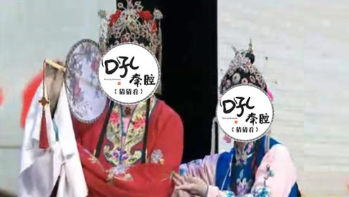猜猜看《火焰驹·表花》