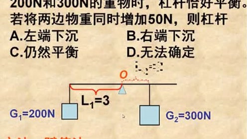 杠杆计算问题 腾讯视频