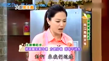 无油烟素菜：南瓜高丽菜卷