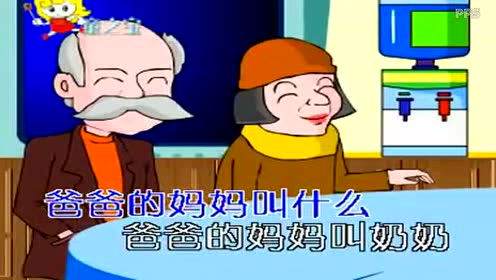 家族歌 腾讯视频