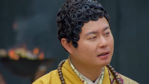 济公传:秦熹奉皇命找华云龙议和,华云龙让皇上把皇后给他才肯同意