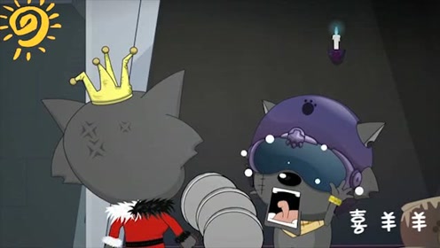 喜羊羊与灰太狼:红太狼对灰太狼发火,到底发生了什么呢?