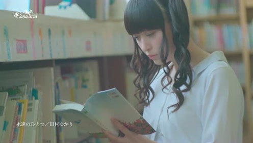 田村由香里 腾讯视频