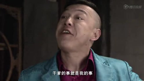 贤亨 腾讯视频