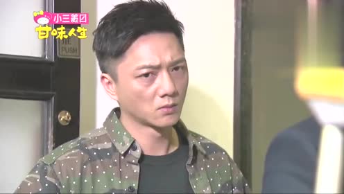 甘味人生 腾讯视频