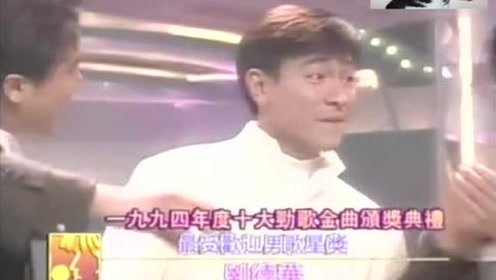 当年刘德华唱 没有人可以像你 落泪的都是有故事的人 高清mv在线看 Qq音乐 千万正版音乐海量无损曲库新歌热歌天天畅听的高品质音乐平台