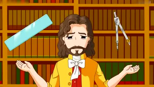 数学家的故事 高斯