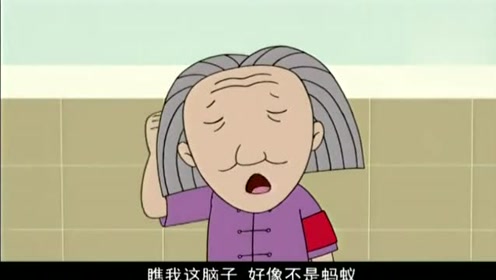 大耳朵图图:张奶奶怎么来图图家了,究竟有什么事呢