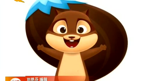 张家口崇礼吉祥物金花鼠取名"冲冲"