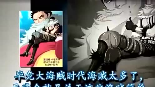 革命军龙 腾讯视频