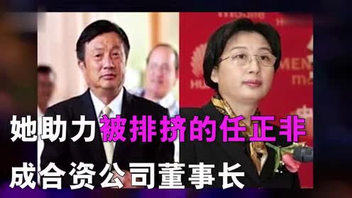 最神秘商界女性 腾讯视频