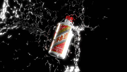 文化茅台全息影像柜宣传片