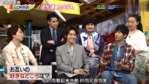 龟梨和也演唱会 腾讯视频