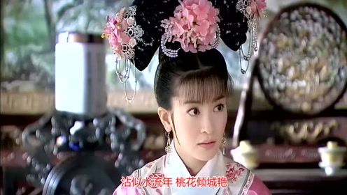 朝歌一曲有女桃夭 腾讯视频