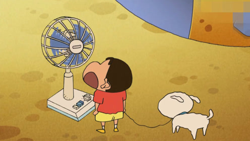 蜡笔小新新番:恐怖!不要对着电扇张嘴,要不然它会赖上你的!