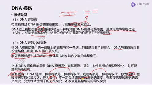 腾讯视频