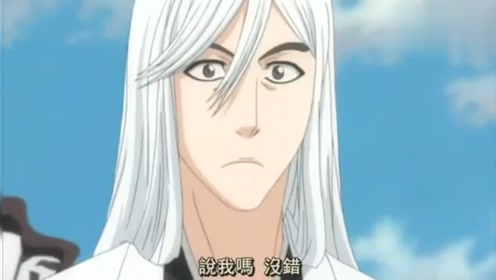 死神十三番队mtv 腾讯视频