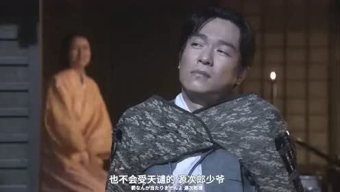 真田丸 腾讯视频