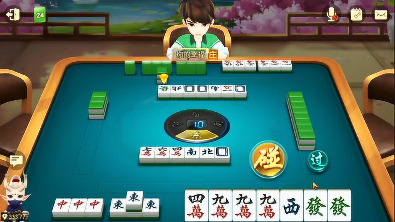 二人麻将 百年不遇的四杠牌出现 一把混幺九玩出133番