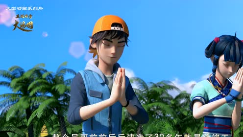 丝路传奇大海图:吴哥窟